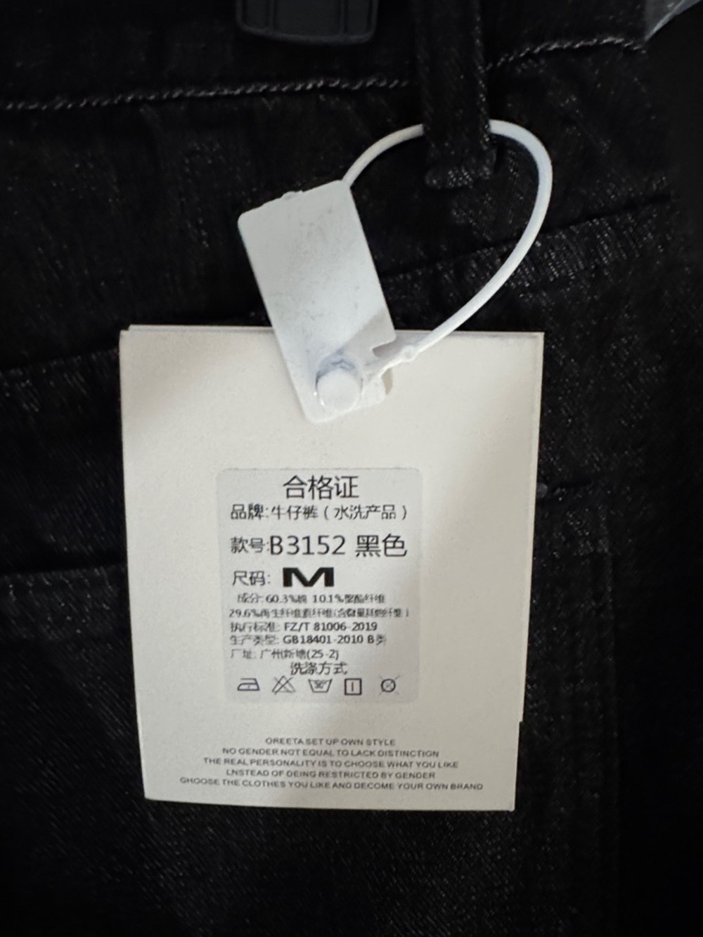 XGN Men's Button-Fly Wide Leg Jeans size Medium - Picture 2 of 3
